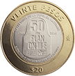 Reverso de la moneda de 20 pesos de la familia C, conmemorativa del quincuagsimo aniversario del Plan DNIII-E