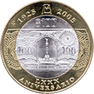 Reverso de la moneda de 100 pesos de la familia C, conmemorativa del 80 aniversario de la fundacin del Banco de Mxico