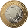 Reverso de la moneda de 20 pesos de la familia C, conmemorativa del centenario del ejrcito mexicano, Octavio Paz