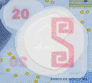 Animacin del efecto de la greca que cambia de color en el billete de 20 pesos de la familia F