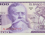 Fragmento del anverso del billete de 100 pesos de la familia AA fabricado por el Banco de México
