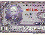 Fragmento del anverso del billete de 10000 pesos de la familia AA fabricado por la American Bank Note Company
