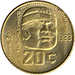 Reverso de la moneda de 20 centavos de la familia AA, cabeza olmeca