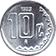 Reverso de la moneda de 10 centavos de la familia B