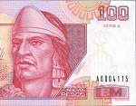 Fragmento del anverso del billete de 100 nuevos pesos de la familia C