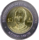 Reverso de la moneda de 5 pesos, conmemorativa del bicentenario de la Independencia, Guadalupe Victoria