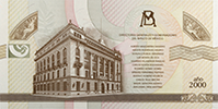 Reverso del especimen conmemorativo del 75 aniversario de la fbrica de billetes del Banco de Mxico
