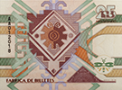 Reverso del especimen conmemorativo del 25 aniversario de la fbrica de billetes del Banco de Mxico