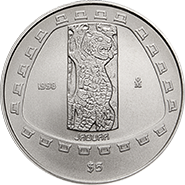 Reverso de la moneda jaguar en acabado satn, coleccin precolombina en plata, coleccin tolteca