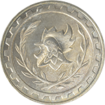 Anverso de la medalla de plata de la Exposici�n Industrial Francesa