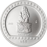 Reverso de la moneda Xochipilli (dios de las flores) en acabado sat�n, colecci�n azteca, Colecci�n Precolombina plata